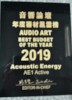        1 Active,         .      Acoustic Energy      Audio Art