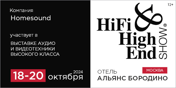 Hi-Fi & High End Show 2024 -      